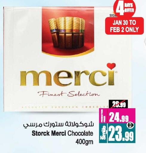 available at أنصار مول in الإمارات العربية المتحدة , الامارات - الشارقة / عجمان