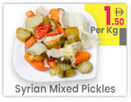 available at مركز كل يوم in الإمارات العربية المتحدة , الامارات - رَأْس ٱلْخَيْمَة