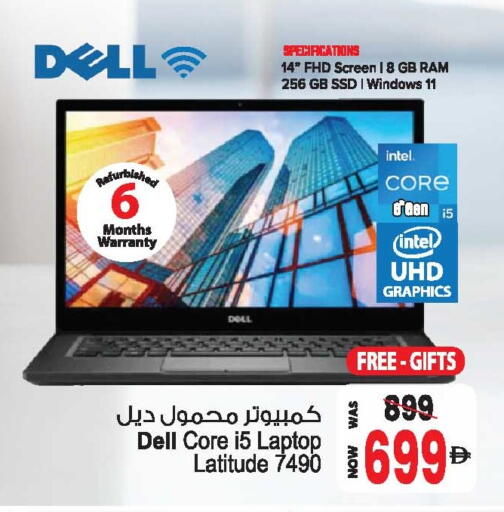 available at Ansar Gallery in UAE - Dubai