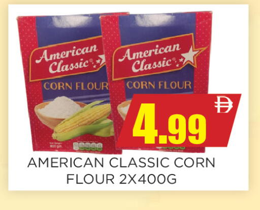 available at اينس المدينة هايبرماركت in الإمارات العربية المتحدة , الامارات - الشارقة / عجمان