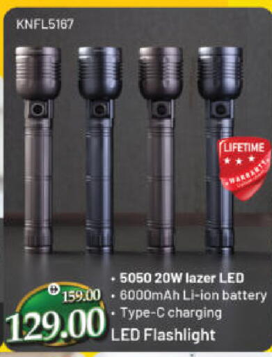 available at هايبر ماركت المدينة in الإمارات العربية المتحدة , الامارات - أبو ظبي