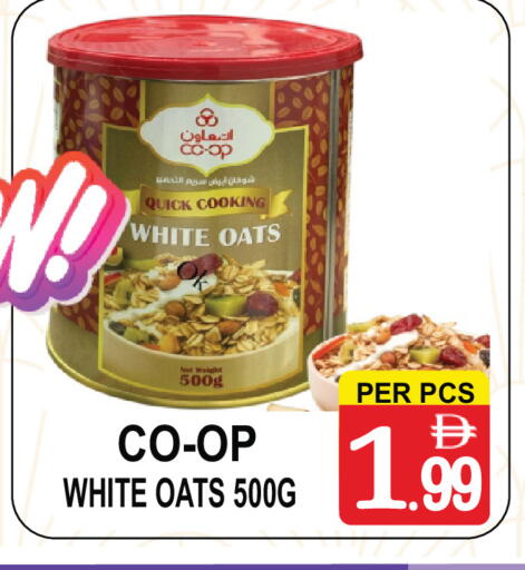 available at مركز الجمعة in الإمارات العربية المتحدة , الامارات - دبي