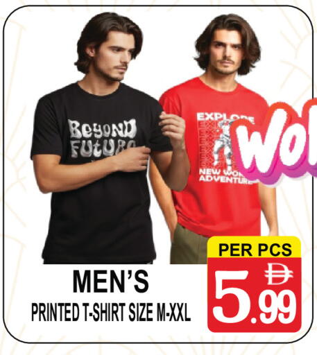 available at مركز الجمعة in الإمارات العربية المتحدة , الامارات - دبي