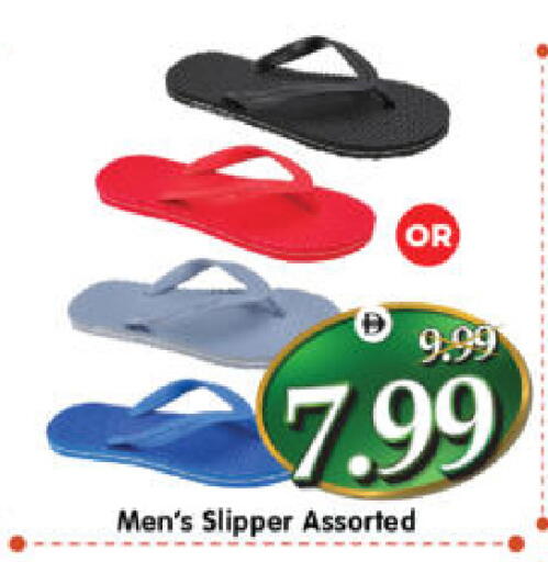 available at هايبر ماركت المدينة in الإمارات العربية المتحدة , الامارات - أبو ظبي