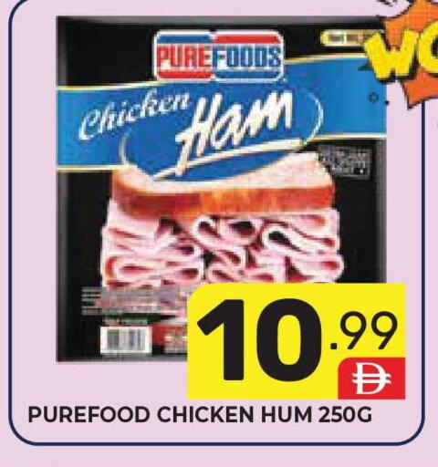 available at Dream Night hypermarket in UAE - Dubai