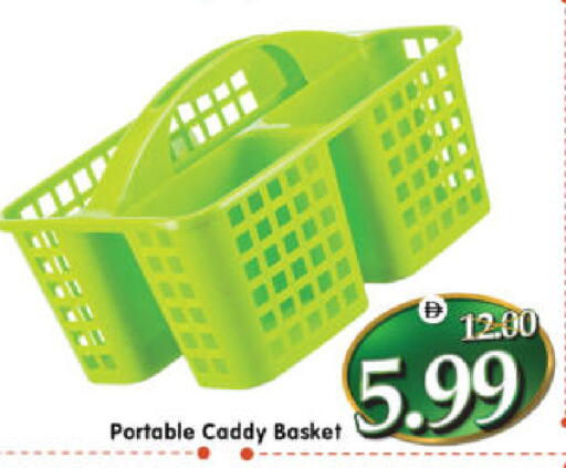 available at هايبر ماركت المدينة in الإمارات العربية المتحدة , الامارات - أبو ظبي