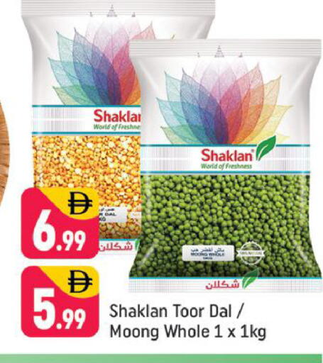 available at شكلان ماركت in الإمارات العربية المتحدة , الامارات - دبي