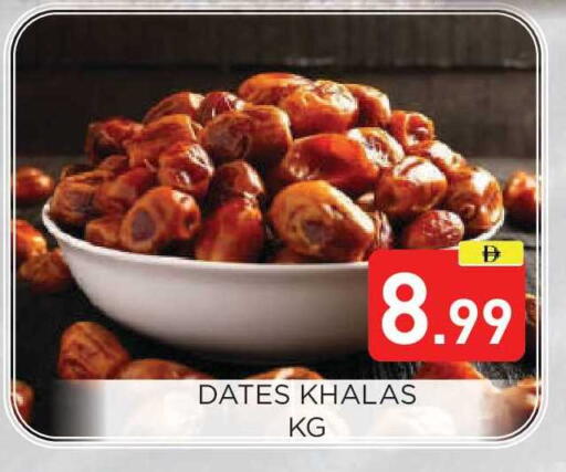 available at عين المدينة هايبرماركت in الإمارات العربية المتحدة , الامارات - الشارقة / عجمان