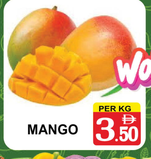Mango available at مركز الجمعة in الإمارات العربية المتحدة , الامارات - دبي