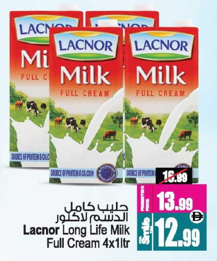 available at أنصار مول in الإمارات العربية المتحدة , الامارات - الشارقة / عجمان