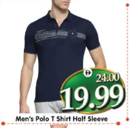 available at هايبر ماركت المدينة in الإمارات العربية المتحدة , الامارات - أبو ظبي