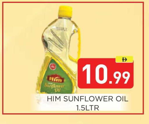 available at عين المدينة هايبرماركت in الإمارات العربية المتحدة , الامارات - الشارقة / عجمان