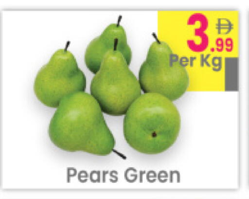 available at مركز كل يوم in الإمارات العربية المتحدة , الامارات - رَأْس ٱلْخَيْمَة