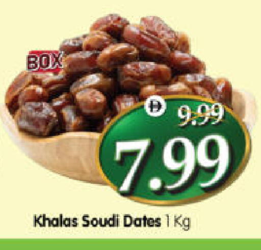 available at هايبر ماركت المدينة in الإمارات العربية المتحدة , الامارات - أبو ظبي