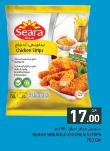 available at أسواق رامز in قطر - الضعاين