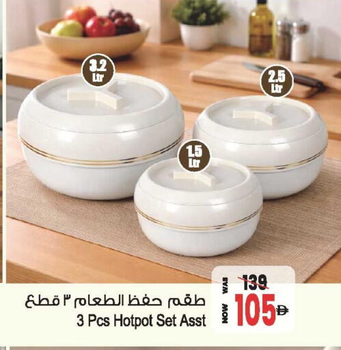 available at أنصار جاليري in الإمارات العربية المتحدة , الامارات - دبي