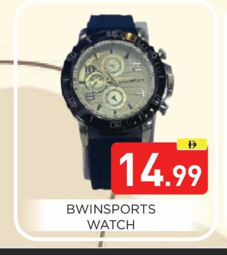 available at عين المدينة هايبرماركت in الإمارات العربية المتحدة , الامارات - الشارقة / عجمان