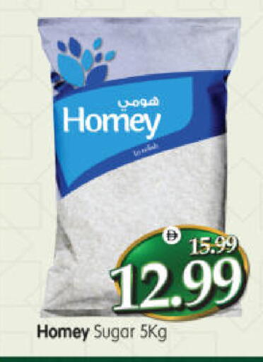 available at هايبر ماركت المدينة in الإمارات العربية المتحدة , الامارات - أبو ظبي