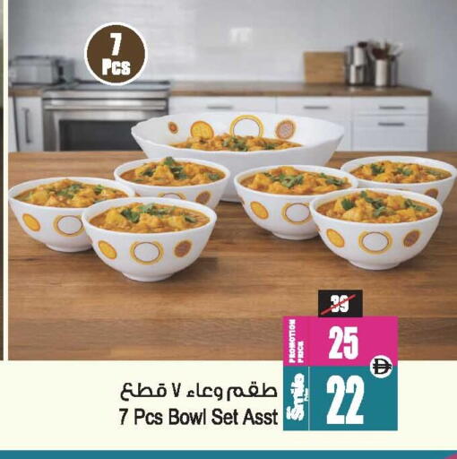 available at أنصار مول in الإمارات العربية المتحدة , الامارات - الشارقة / عجمان