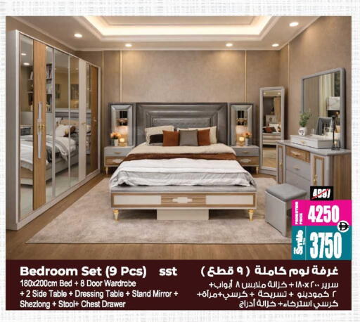 available at أنصار مول in الإمارات العربية المتحدة , الامارات - الشارقة / عجمان