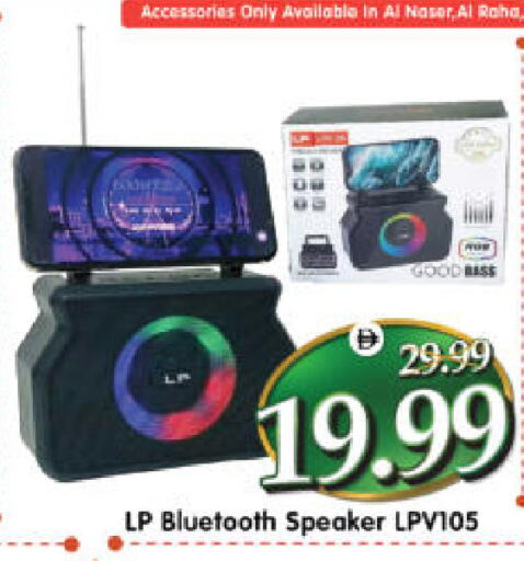 available at Al Madina Hypermarket in UAE - Abu Dhabi