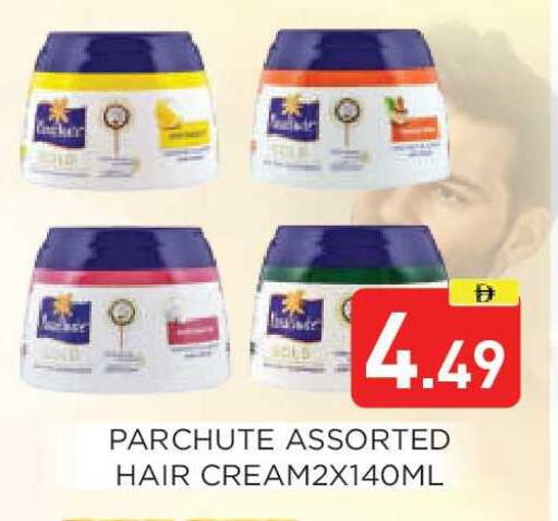 available at عين المدينة هايبرماركت in الإمارات العربية المتحدة , الامارات - الشارقة / عجمان