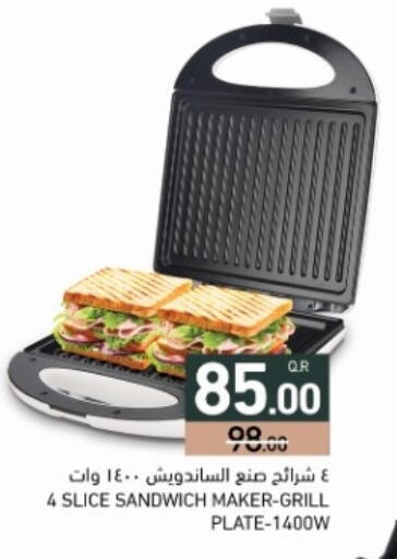 available at أسواق رامز in قطر - الضعاين