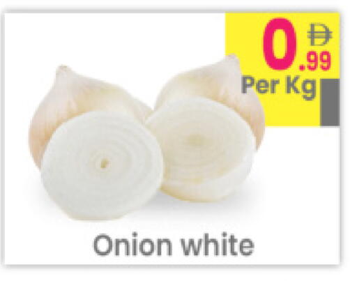Onion available at مركز كل يوم in الإمارات العربية المتحدة , الامارات - رَأْس ٱلْخَيْمَة