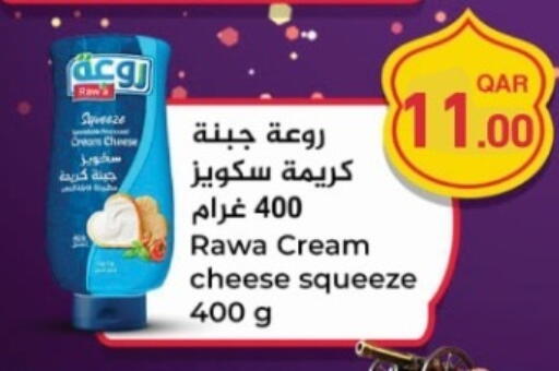 available at أسواق رامز in قطر - الضعاين