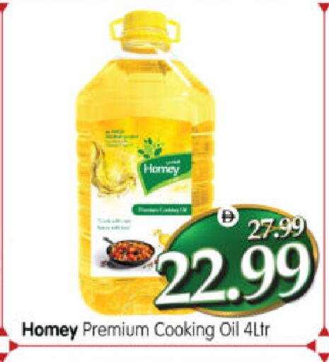 available at هايبر ماركت المدينة in الإمارات العربية المتحدة , الامارات - أبو ظبي