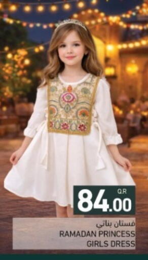 available at Aswaq Ramez in Qatar - Al Daayen