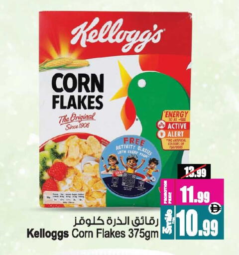 available at أنصار مول in الإمارات العربية المتحدة , الامارات - الشارقة / عجمان