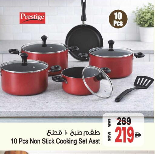 available at أنصار مول in الإمارات العربية المتحدة , الامارات - الشارقة / عجمان