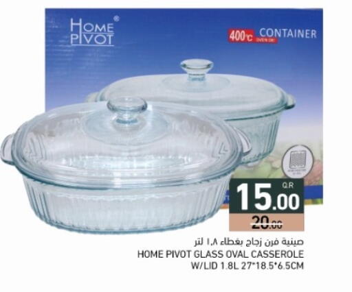 available at أسواق رامز in قطر - الدوحة