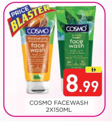 available at عين المدينة هايبرماركت in الإمارات العربية المتحدة , الامارات - الشارقة / عجمان