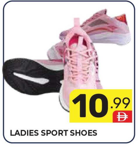 available at دريم نايت هايبرماركت in الإمارات العربية المتحدة , الامارات - دبي