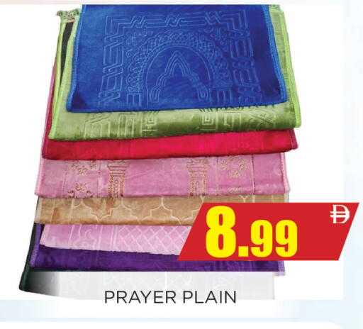 available at اينس المدينة هايبرماركت in الإمارات العربية المتحدة , الامارات - الشارقة / عجمان