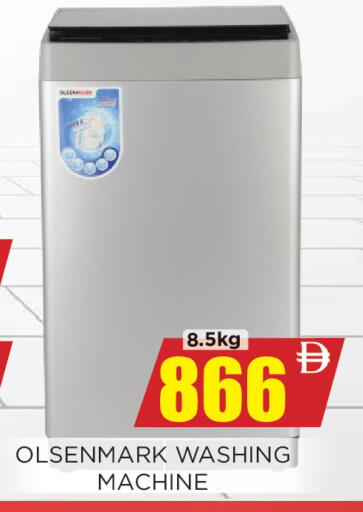 available at اينس المدينة هايبرماركت in الإمارات العربية المتحدة , الامارات - الشارقة / عجمان