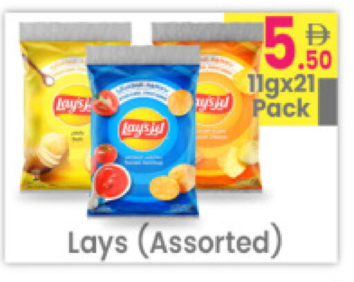 available at مركز كل يوم in الإمارات العربية المتحدة , الامارات - رَأْس ٱلْخَيْمَة