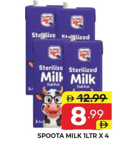 available at دريم نايت هايبرماركت in الإمارات العربية المتحدة , الامارات - دبي