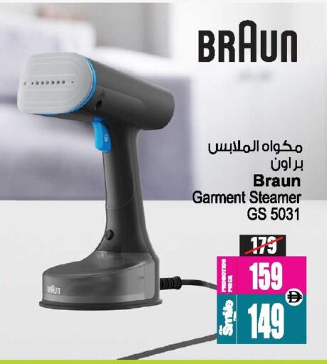 available at أنصار مول in الإمارات العربية المتحدة , الامارات - الشارقة / عجمان