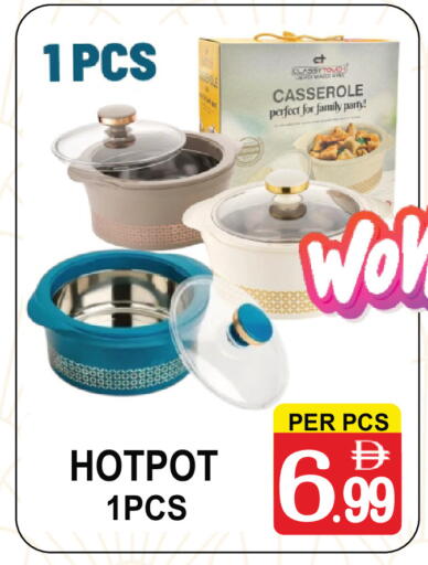 available at مركز الجمعة in الإمارات العربية المتحدة , الامارات - دبي