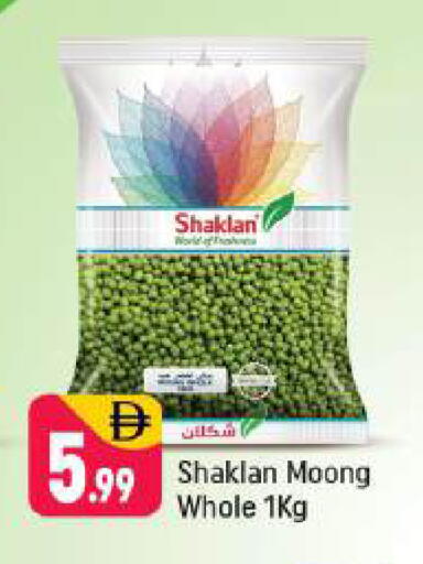 available at شكلان ماركت in الإمارات العربية المتحدة , الامارات - دبي