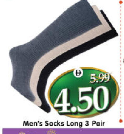 available at هايبر ماركت المدينة in الإمارات العربية المتحدة , الامارات - أبو ظبي