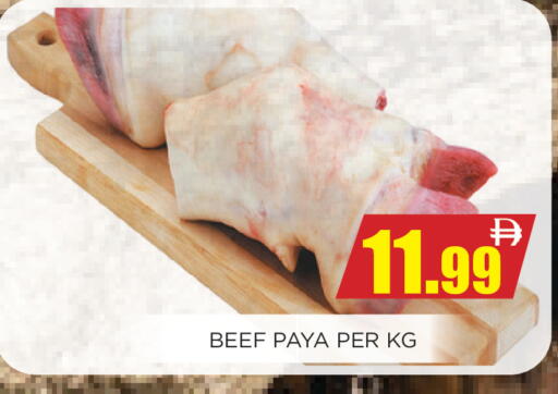 available at اينس المدينة هايبرماركت in الإمارات العربية المتحدة , الامارات - الشارقة / عجمان