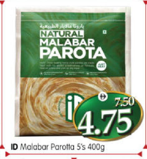 available at هايبر ماركت المدينة in الإمارات العربية المتحدة , الامارات - أبو ظبي