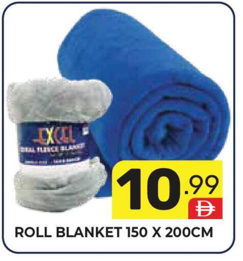 available at دريم نايت هايبرماركت in الإمارات العربية المتحدة , الامارات - دبي