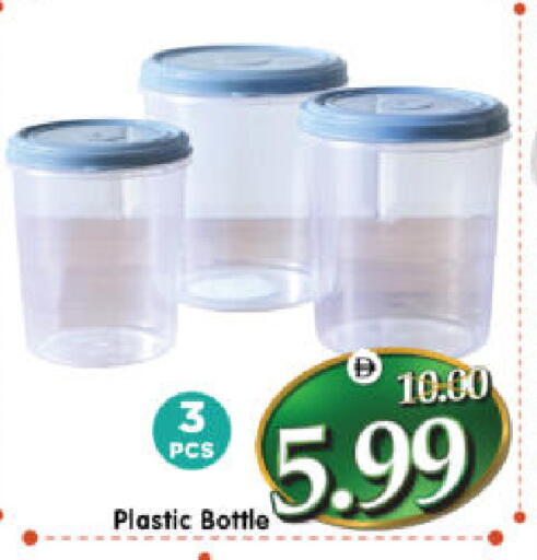 available at هايبر ماركت المدينة in الإمارات العربية المتحدة , الامارات - أبو ظبي