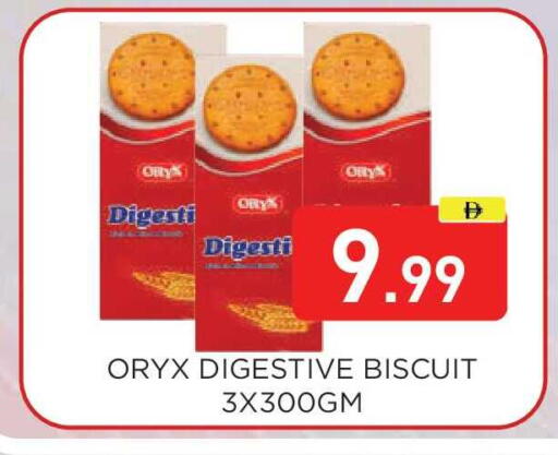 available at عين المدينة هايبرماركت in الإمارات العربية المتحدة , الامارات - الشارقة / عجمان