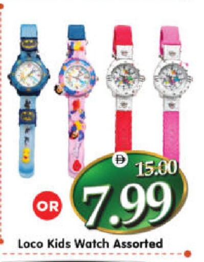 available at Al Madina Hypermarket in UAE - Abu Dhabi